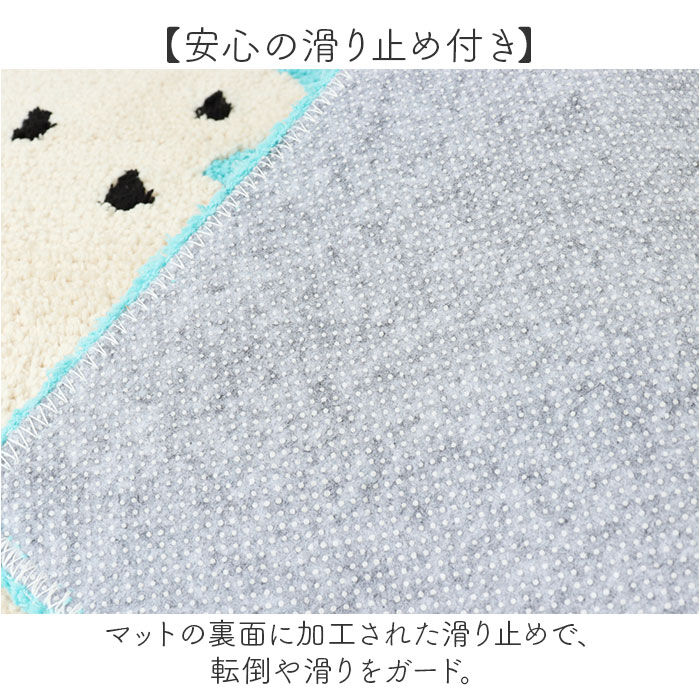 BACKYARD FAMILY「トイレマット ロング おしゃれ 通販 トイレ用マット トイレ マット 洗える 80&times;60」|トイレタリー・ランドリーグッズ|