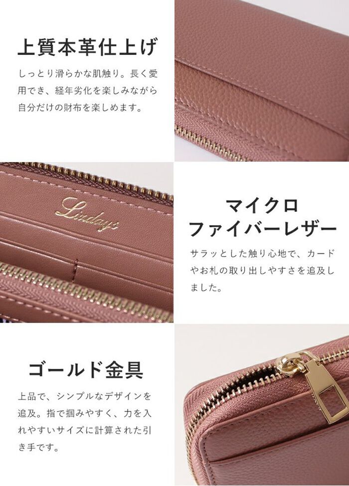 BACKYARD FAMILY「lizdays リズデイズ 長財布 lz-606 通販 本革財布 牛革財布 小銭入れ サイフ 財布」|財布|