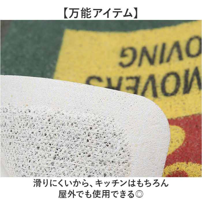 BACKYARD FAMILY「キッチンマット PVC 通販 MERCURY マーキュリー PVCマット PVCキッチンマット」|その他|