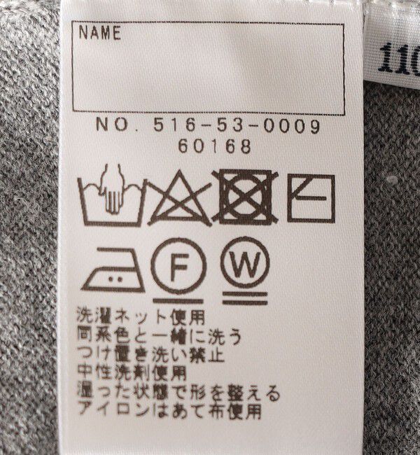 SHIPS KIDS「SHIPS KIDS:100～130cm / 14GG Vネック カーディガン」|カーディガン|