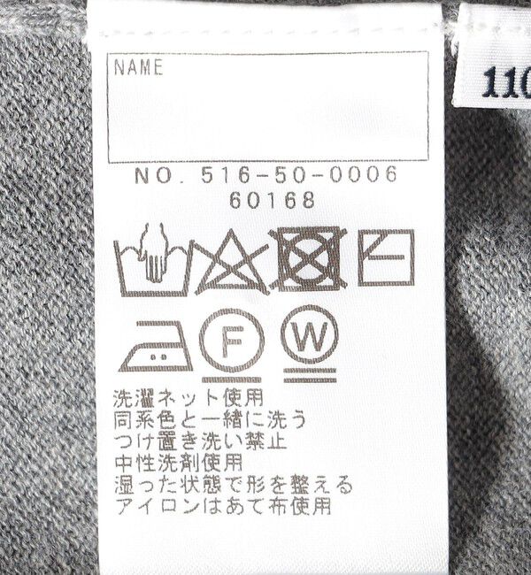 SHIPS KIDS「SHIPS KIDS:100～130cm / 14GG クルーネック カーディガン」|カーディガン|