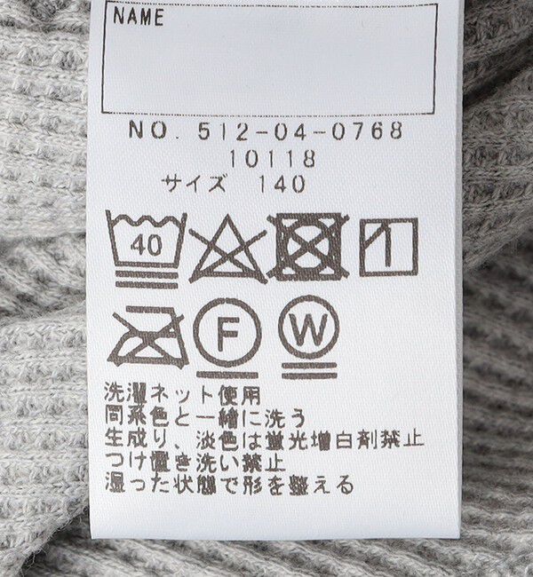 SHIPS KIDS「SHIPS KIDS:140～160cm / ワッフル カーディガン」|カーディガン|