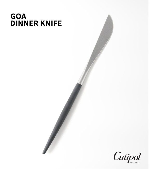 journal standard Furniture「【Cutipol/クチポール】GOA ディナーナイフ」|食器・キッチングッズ|
