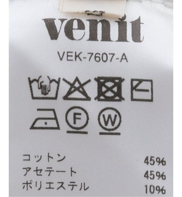 IENA LA BOUCLE「Venit/ヴェニット アセテートコットンリブニットカーディガン VEK-7607-A」|カーディガン|
