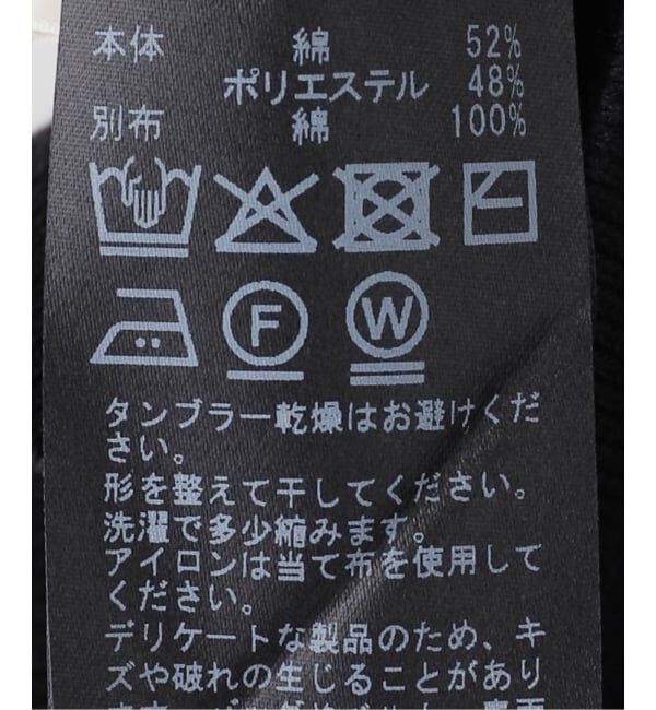 IENA「ウォッシャブル 2WAYフリルニットカーディガン」|カーディガン|