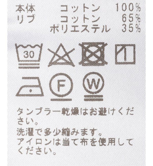 Spick and Span「≪追加≫ファインコットンTシャツ」|Tシャツ・カットソー|