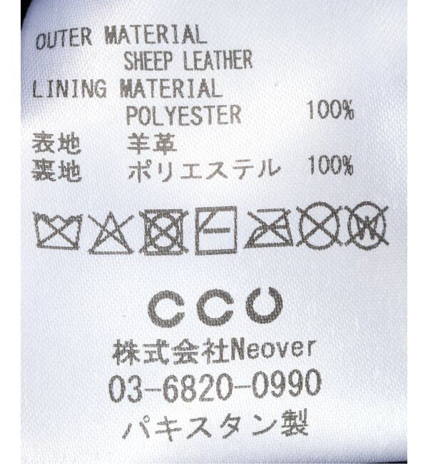 FRAMeWORK「CCU drawstring bag」|その他|