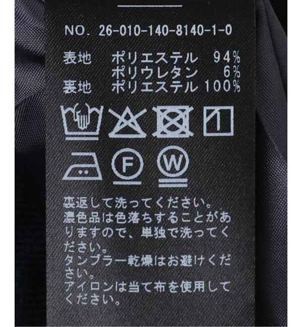  「【洗える】コンシャスジレ」|その他|