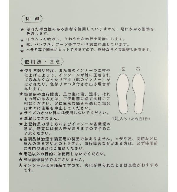  「フィットフォームクッション3ミリ」|その他|