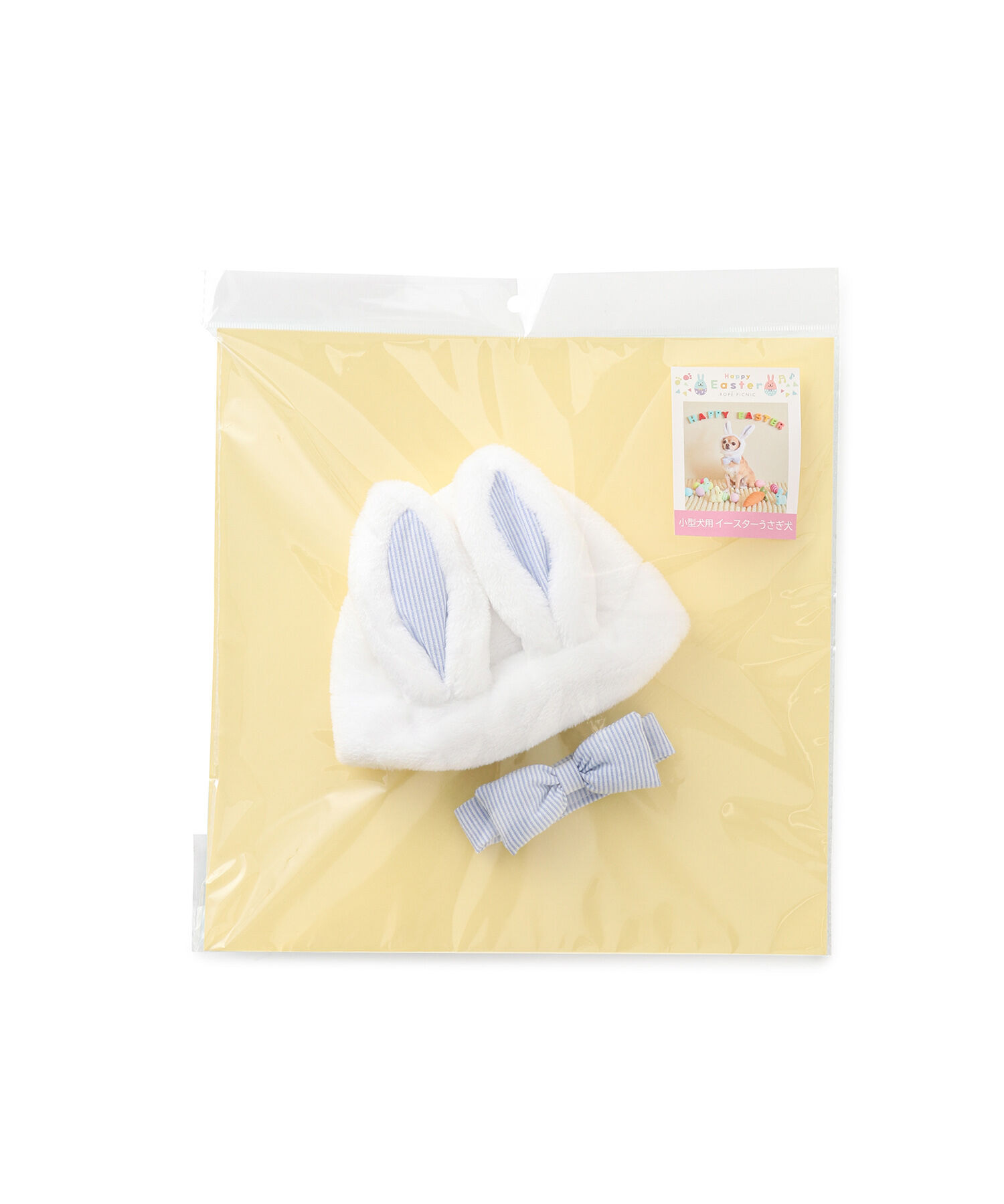 ROPE PICNIC PASSAGE「【DOG】イースターうさぎ犬」|その他|