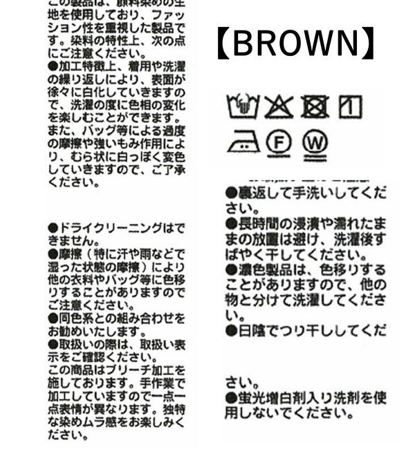  「【遊び心をプラス】ドロストカラーパンツ」|チノ|