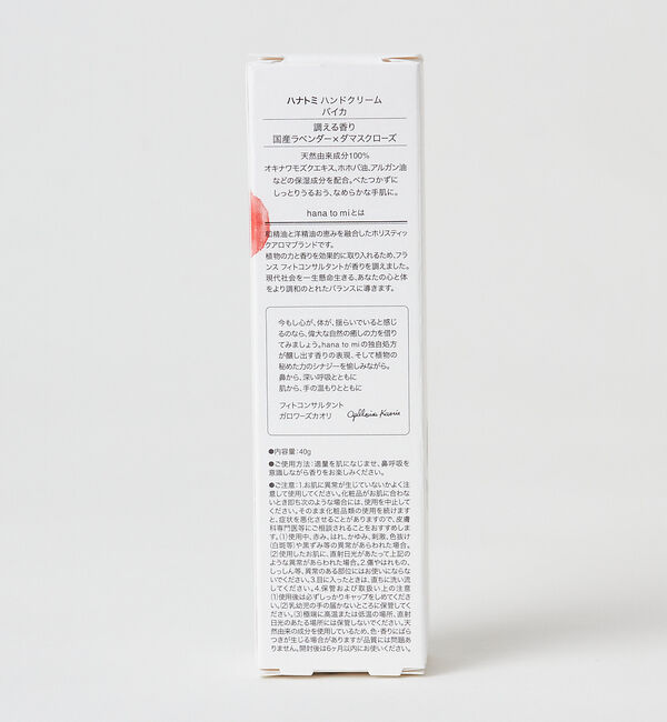 collex「【hana to mi/ハナトミ】 ハンドクリーム 40g」|その他|