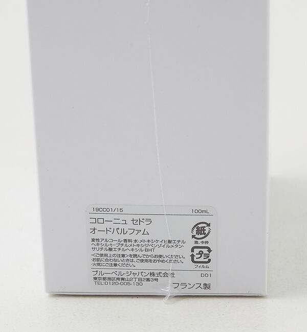 The Store by C' 「【MATIERE PREMIERE】COLOGNE CEDRAT／コローニュセド」|その他|