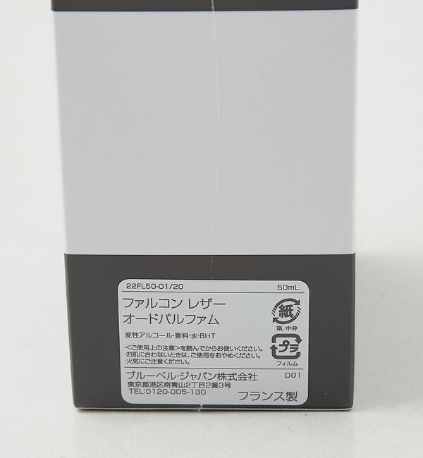 The Store by C' 「【MATIERE PREMIERE】FALCON LEATHER／ファルコンレザ」|その他|