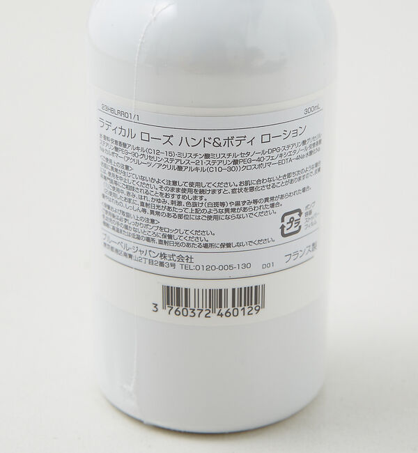 The Store by C' 「【MATIERE PREMIERE】RADICAL ROSE／ラディカルローズ　」|その他|