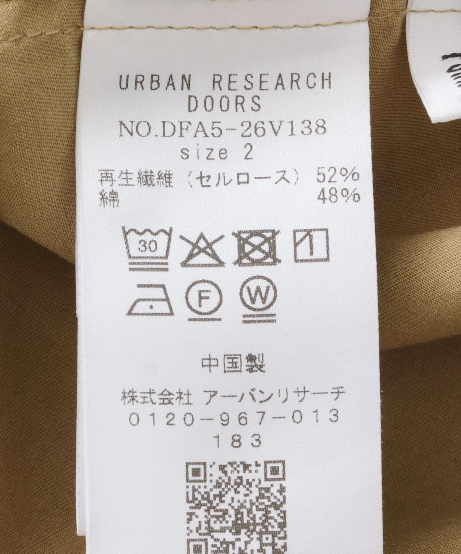 URBAN RESEARCH DOORS「FORK&SPOON　テントラインUネックワンピース」|ワンピース|
