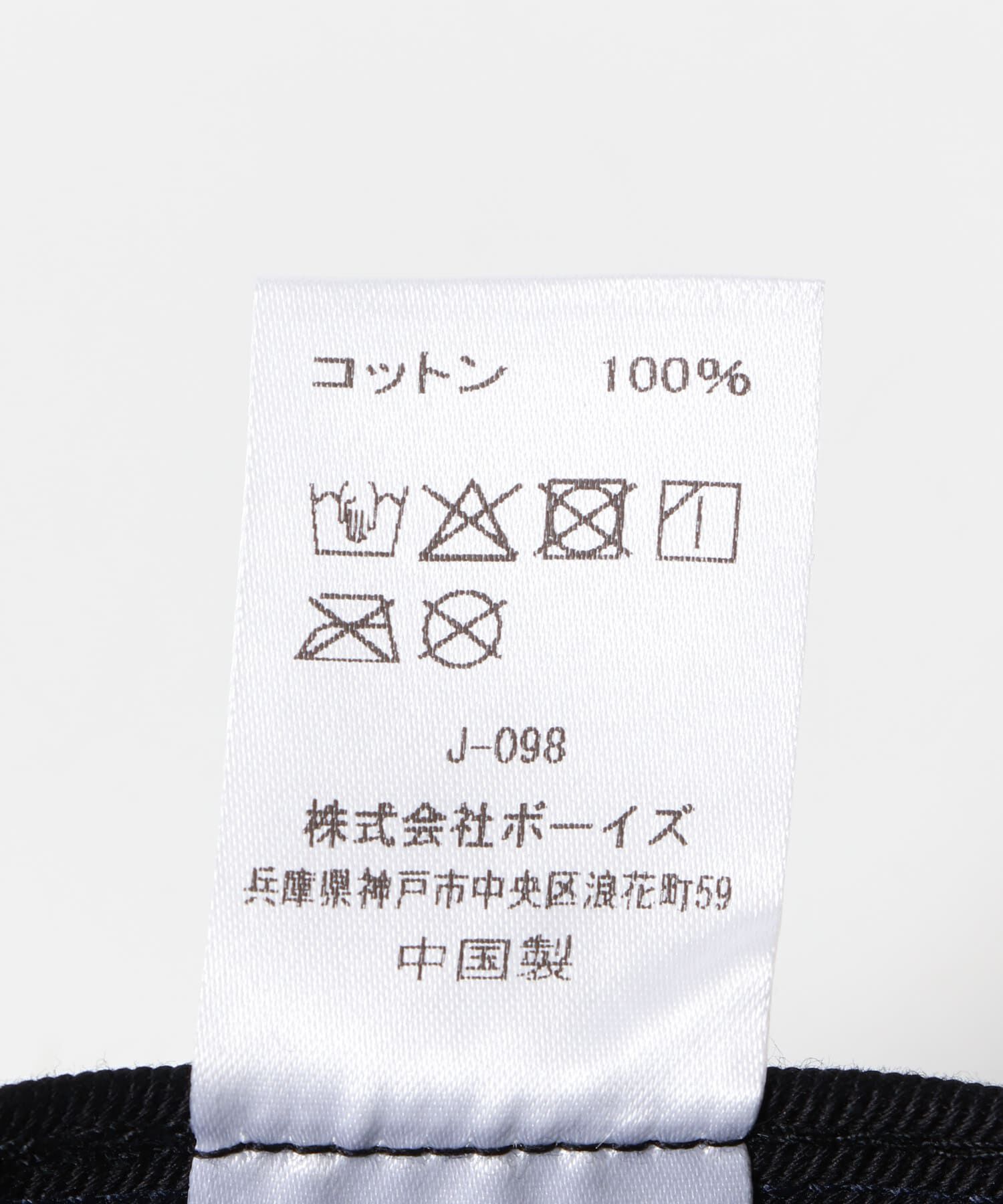 URBAN RESEARCH DOORS「GYMPHLEX　6PANEL CAP」|キャップ・キャスケット|