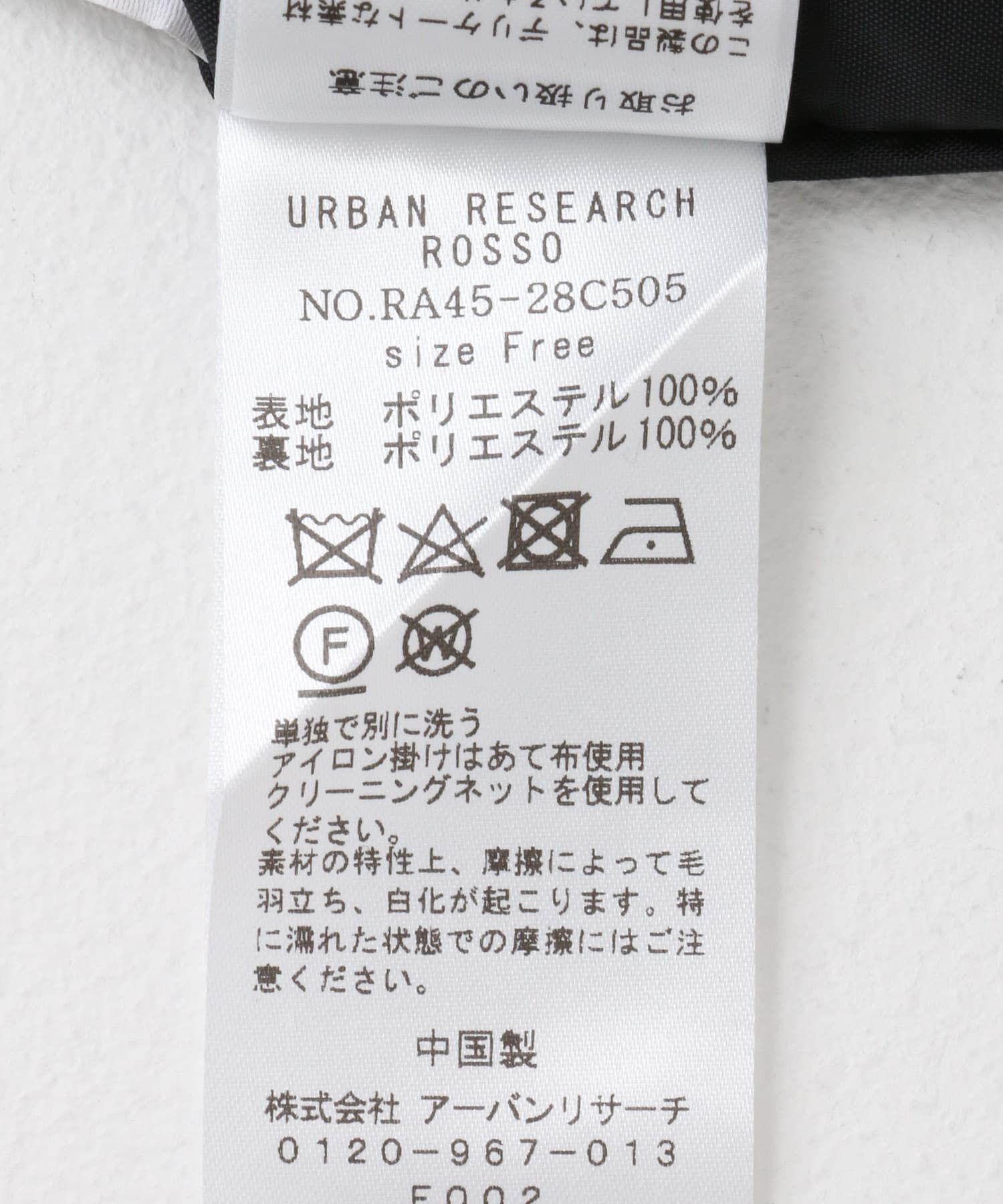 URBAN RESEARCH ROSSO「マルチWAYシアーオフショルドレス」|ワンピース|