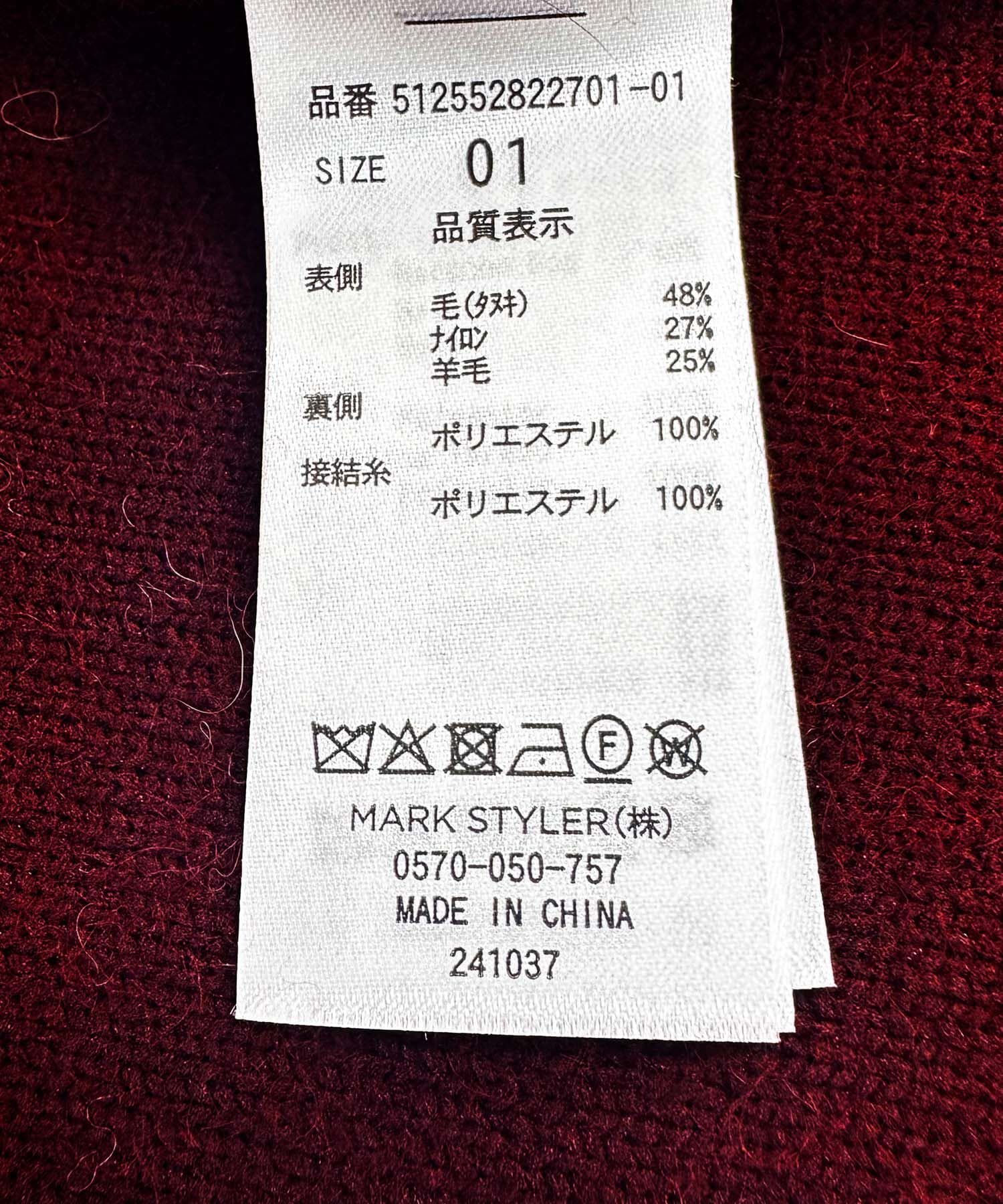 URBAN RESEARCH ROSSO「ELENDEEK　CREW-NECK RACCOON MIX WCARDIGAN」|カーディガン|