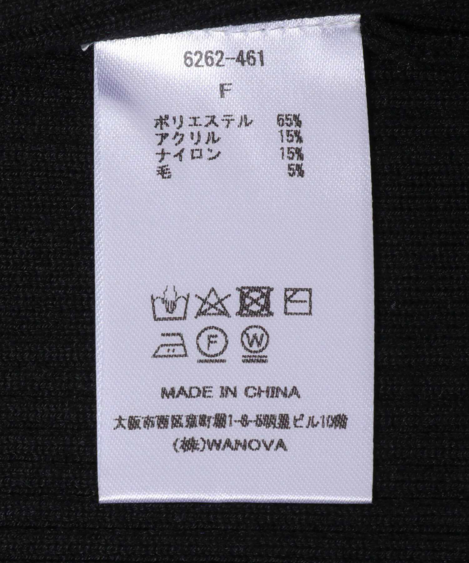 URBAN RESEARCH ROSSO「Torrazzo Donna　Rib Knit Cardigan」|カーディガン|