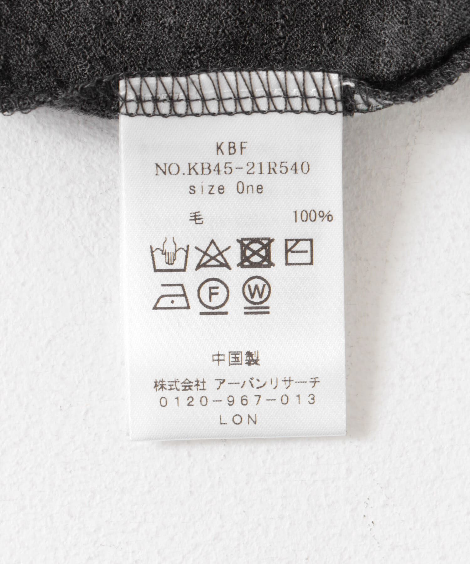  「ジャガードポロカーディガン」|カーディガン|