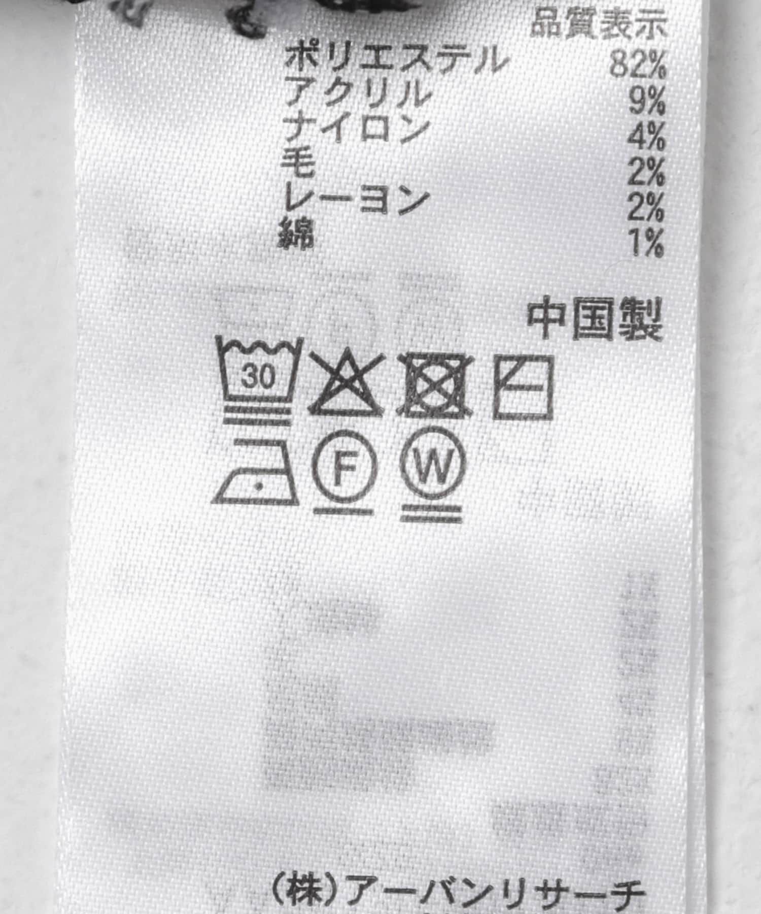 SENSE OF PLACE by URBAN RESEARCH「『洗濯可』ミックスツイードカーディガン」|カーディガン|