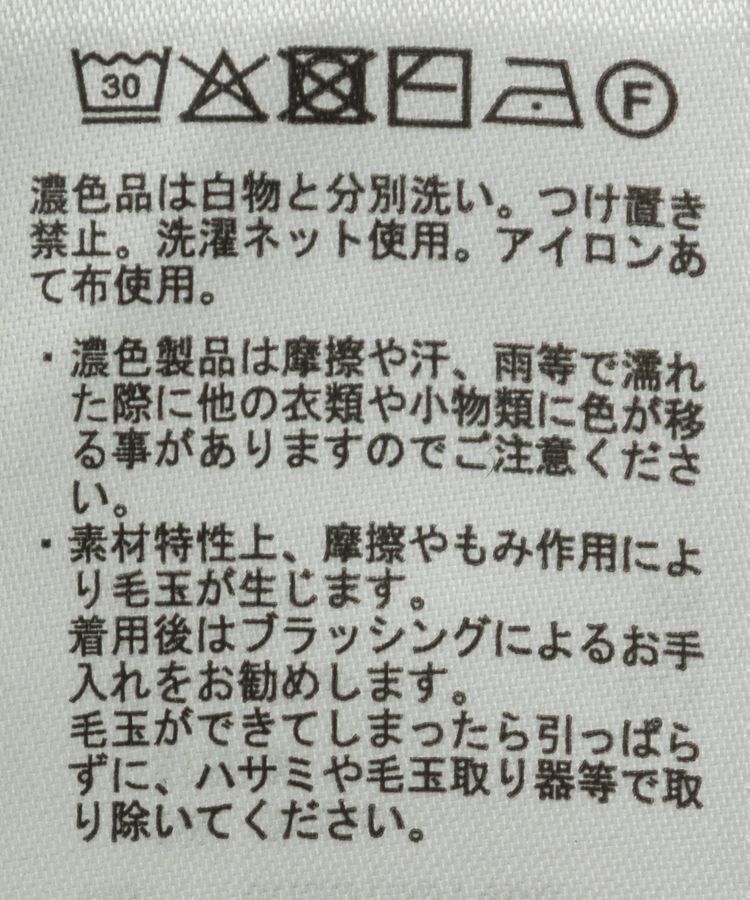 AMERICAN HOLIC「ニュアンスライン柄Vネックカーディガン」|カーディガン|