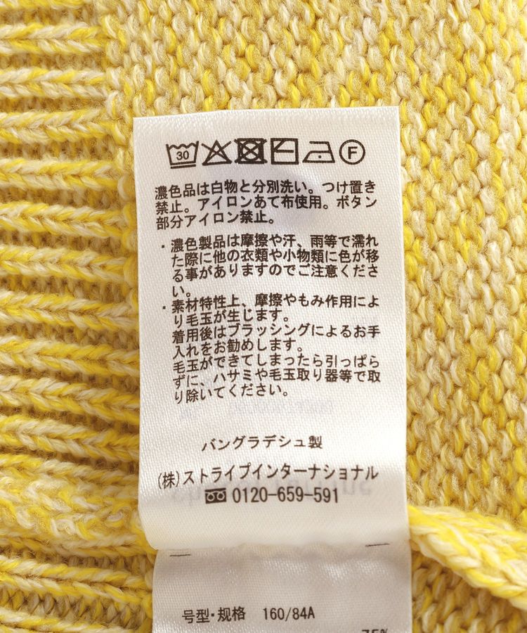 Green Parks「MIXニットカーディガン」|カーディガン|