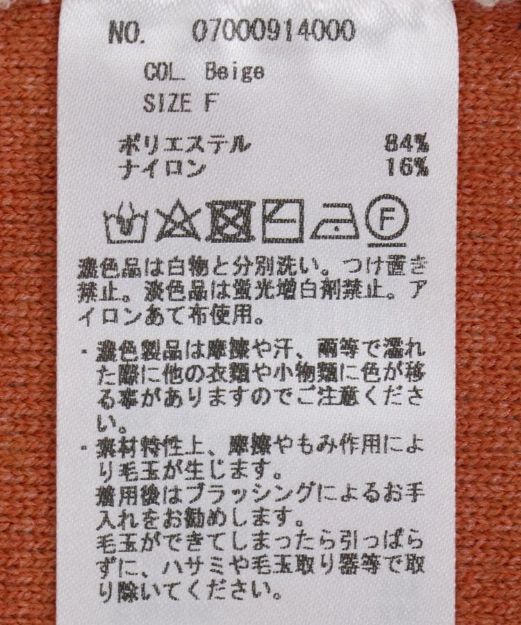 YECCA VECCA「【archive】リバーシブルカーディガン」|カーディガン|