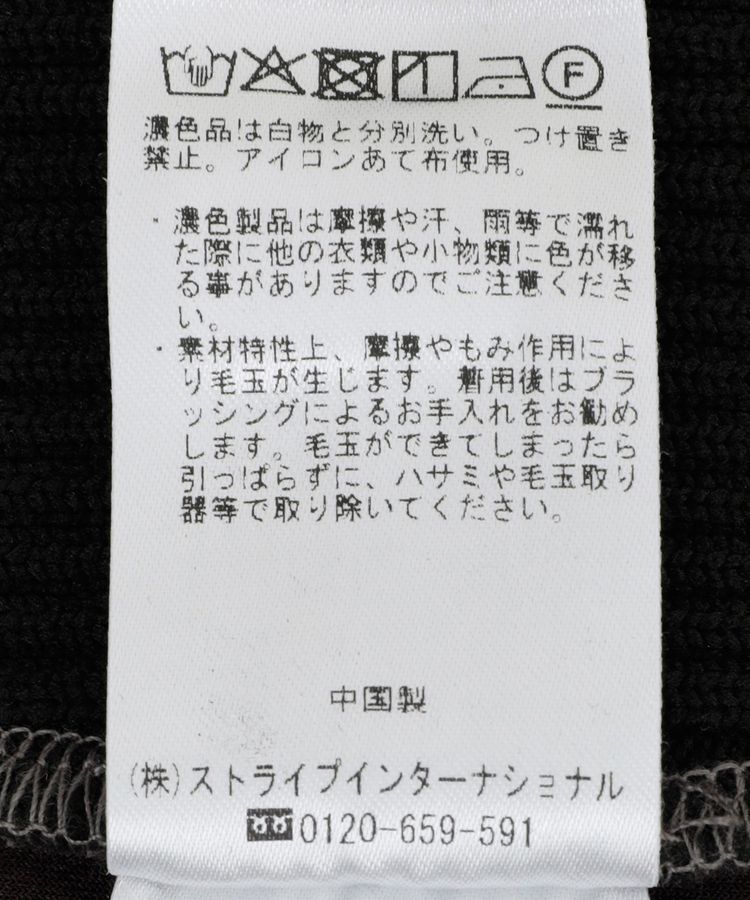 YECCA VECCA「ニット切替フェイクスエードジャンスカ」|ジャンパースカート|