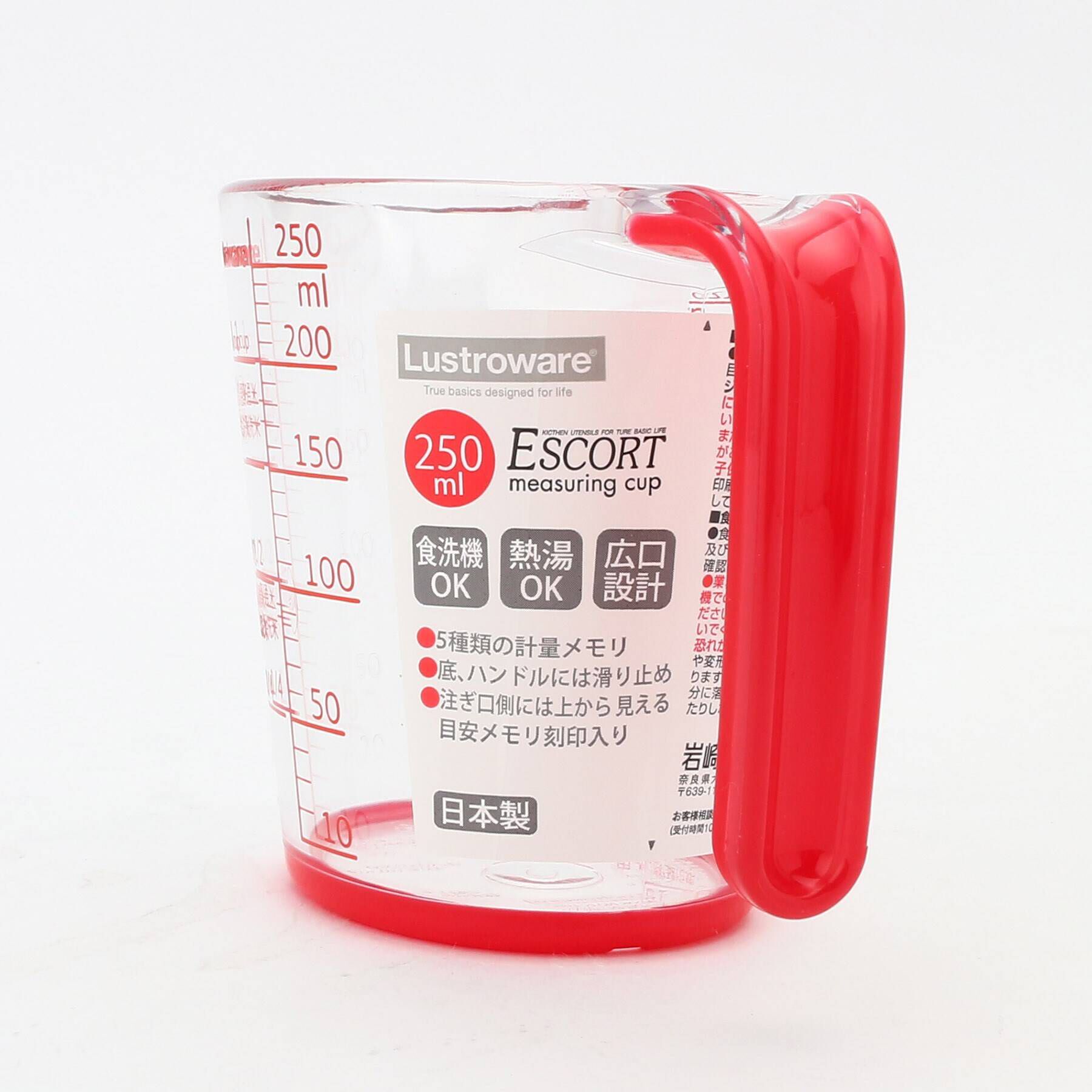 212 KITCHEN STORE「メジャーカップ 250ml」|食器・キッチングッズ|