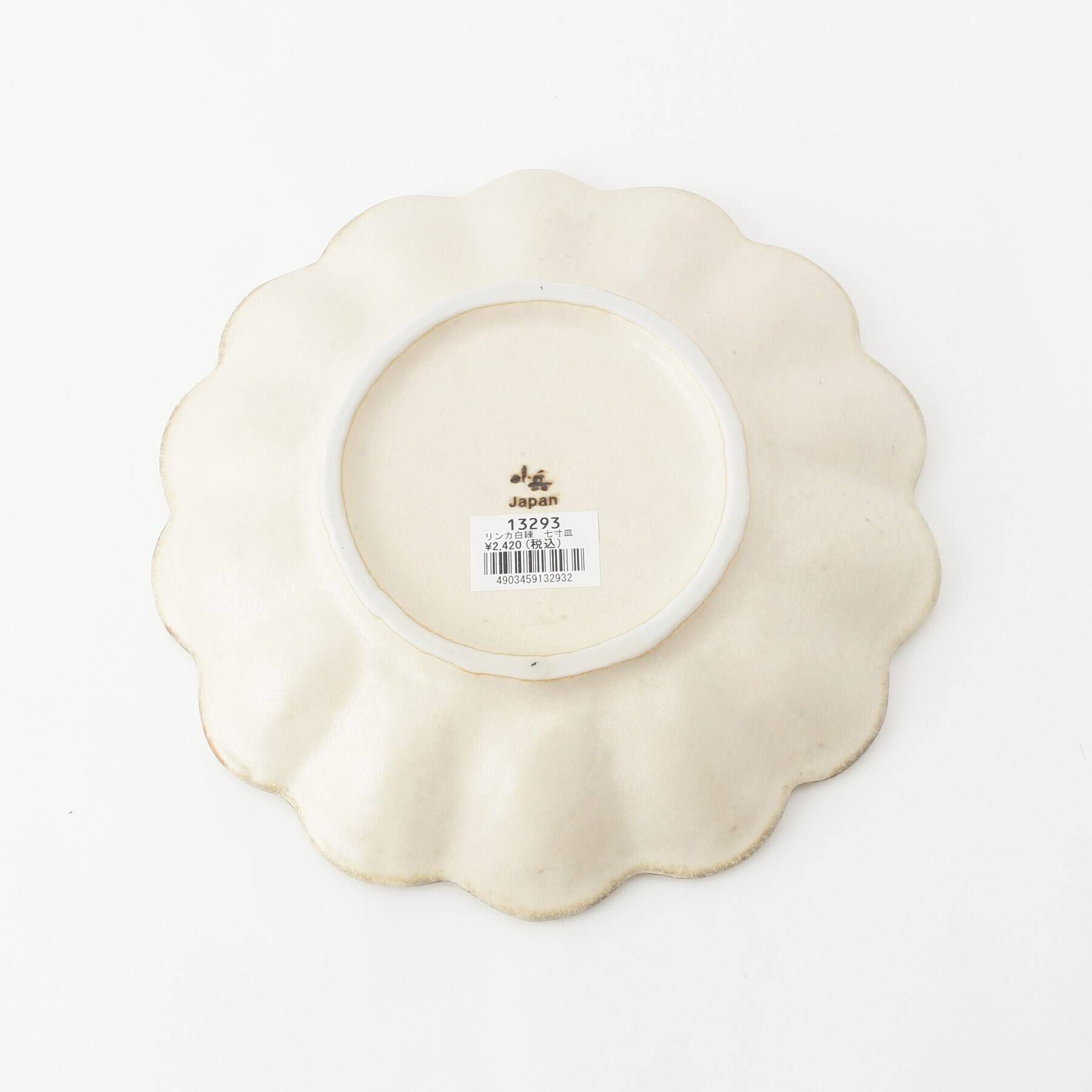 212 KITCHEN STORE「リンカ 白練 七寸皿」|食器・キッチングッズ|