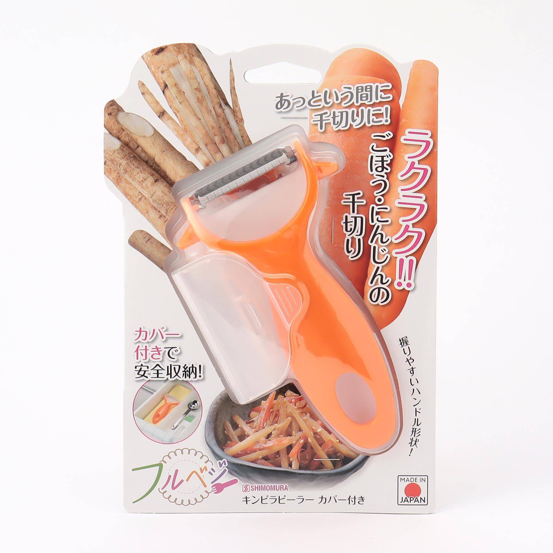 212 KITCHEN STORE「キンピラピーラー カバー付き ＜フルベジ＞」|食器・キッチングッズ|