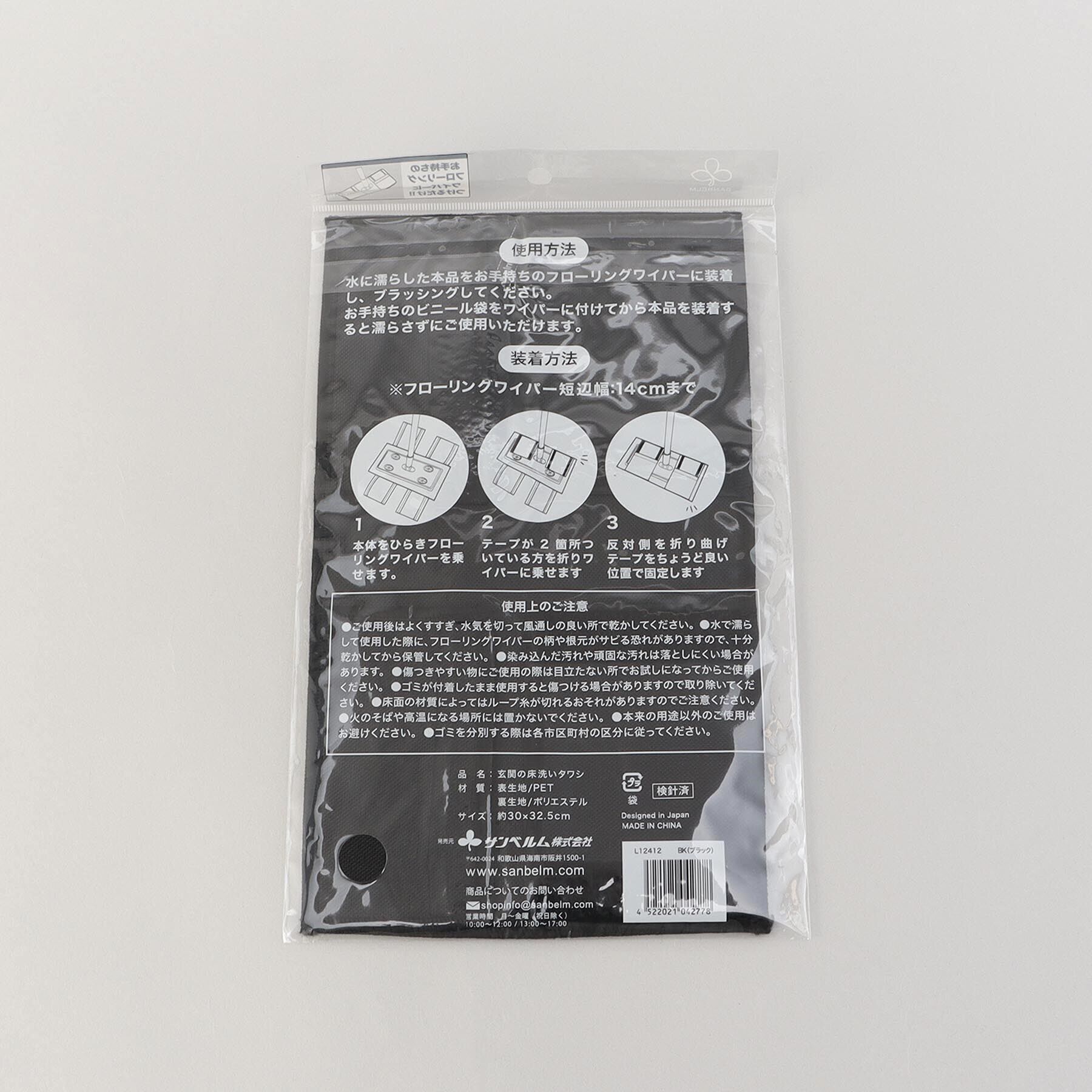 212 KITCHEN STORE「玄関の床洗いタワシ」|その他|