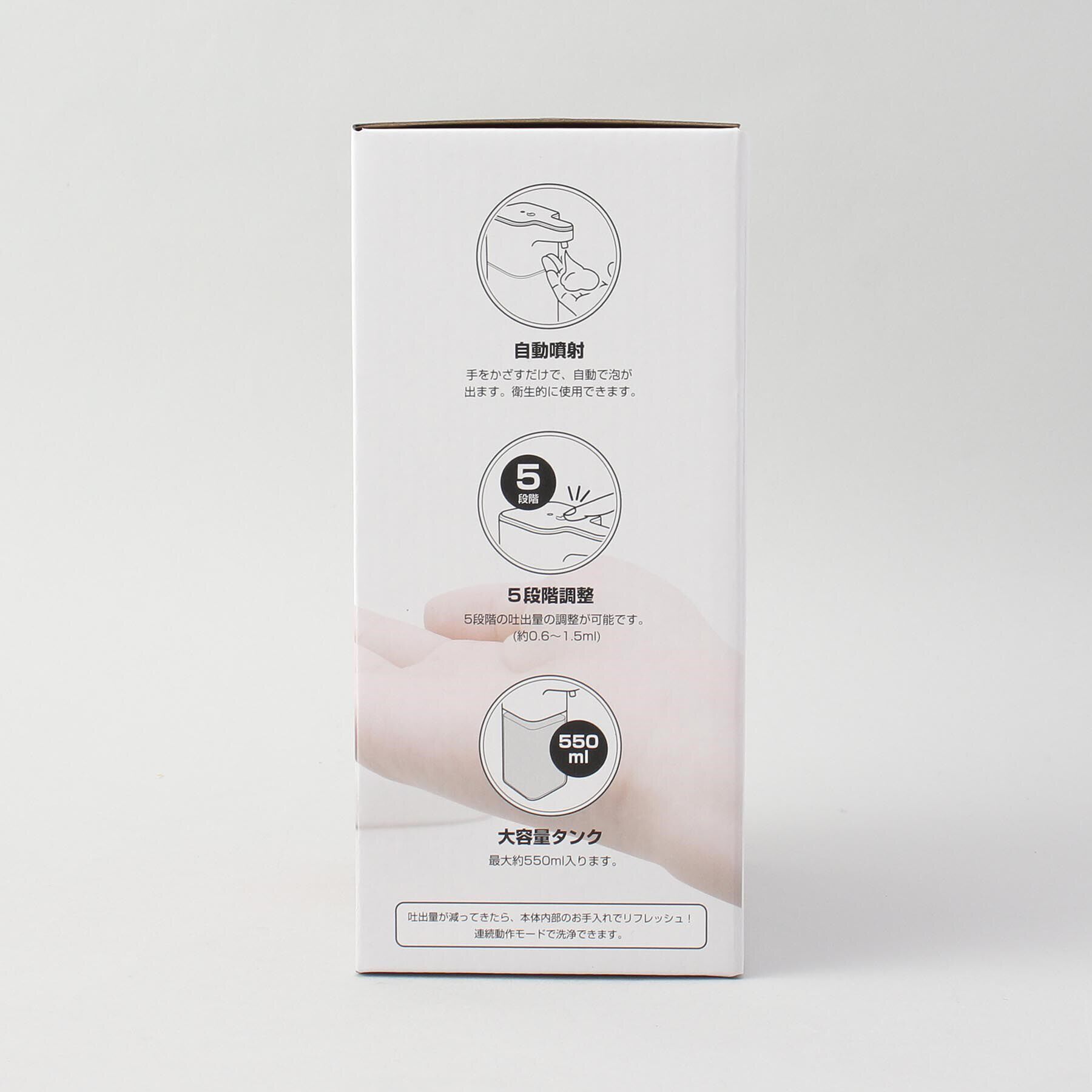 212 KITCHEN STORE「オートディスペンサー ソリエ 泡ソープタイプ」|その他|