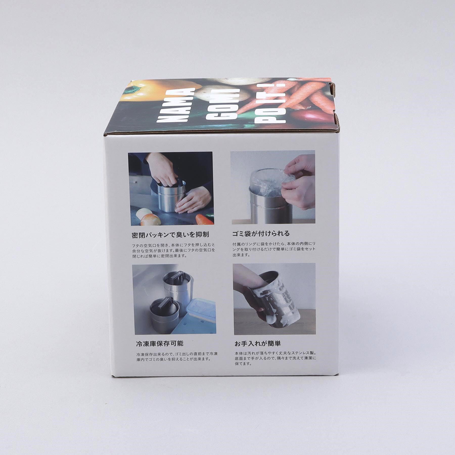 212 KITCHEN STORE「密閉出来る生ゴミキャニスターＳ ＜atomico アトミコ＞」|その他|