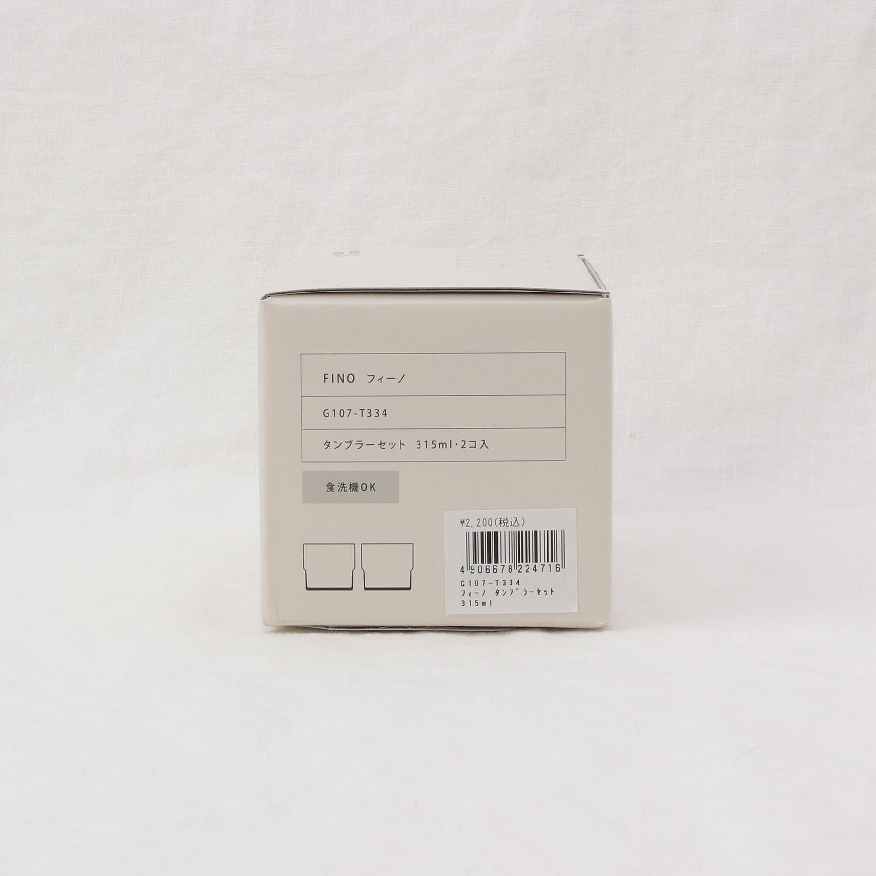 212 KITCHEN STORE「フィーノ タンブラーセット 315ml」|グラス・マグカップ|