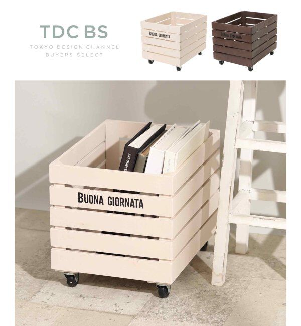 TOKYO DESIGN CHANNEL「ボナブル カート」|その他|