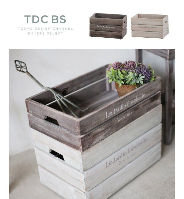 TOKYO DESIGN CHANNEL「アルブティック スタッキング L」|その他|