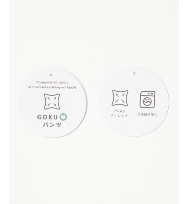 IKKA LOUNGE「ＧＯＫＵラクツイルストレッチパンツ」|その他|