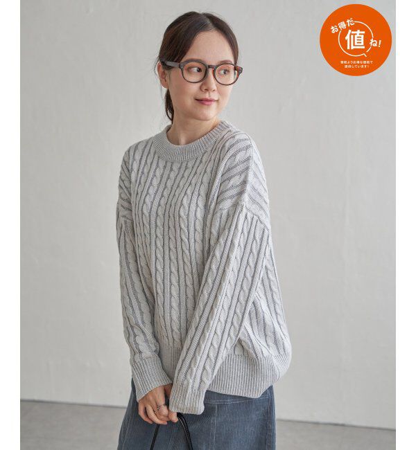 Lbc with Life「ケーブルニットプルオーバー」|カーディガン|