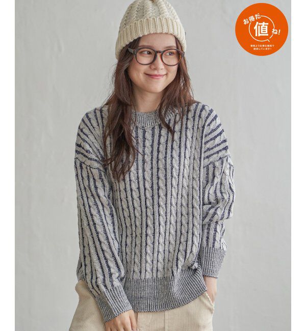 Lbc with Life「ケーブルニットプルオーバー」|カーディガン|