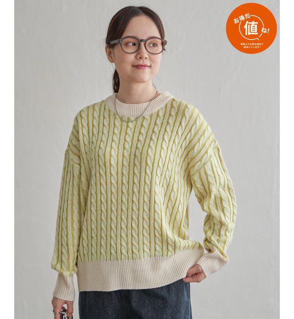 Lbc with Life「ケーブルニットプルオーバー」|カーディガン|