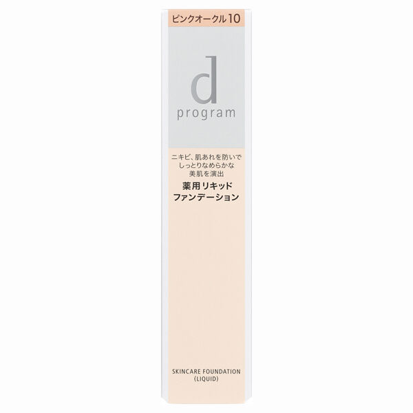 dプログラム「d プログラム 薬用　スキンケアファンデーション　（リキッド） ピンクオークル10 本体 (30g)」|ファンデーション|