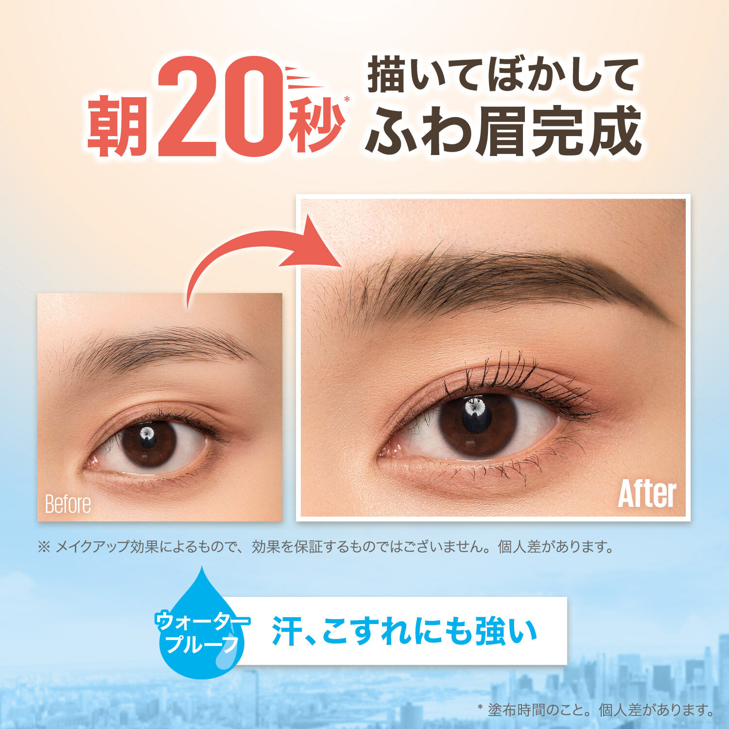 メイベリン　ニューヨーク「メイベリン ファッションブロウ パウダーインペンシル N BR-0 暗めの濃茶色」|アイブロウ|