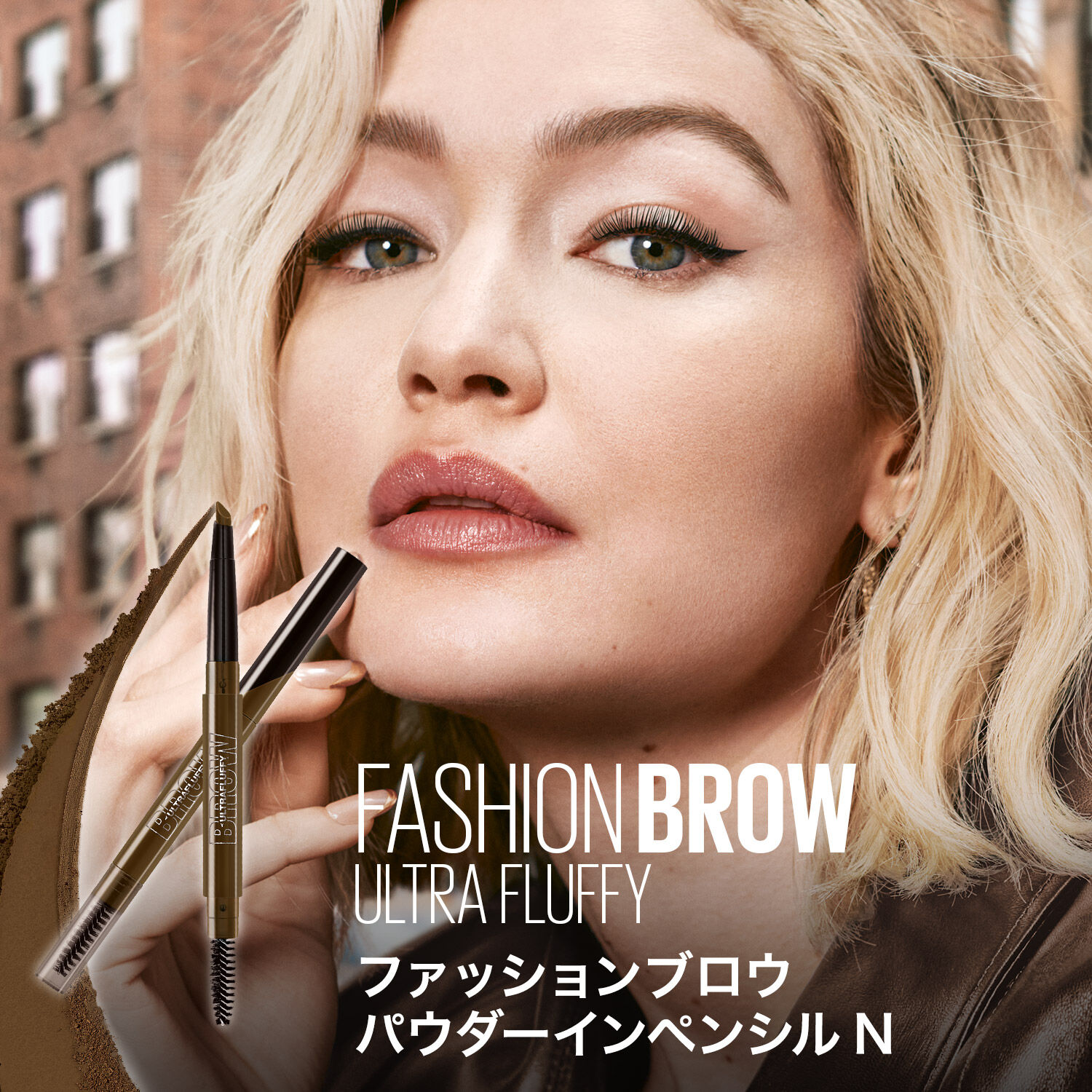 メイベリン　ニューヨーク「メイベリン ファッションブロウ パウダーインペンシル N BR-4 黄味のある 明るい茶色」|リップメイク|