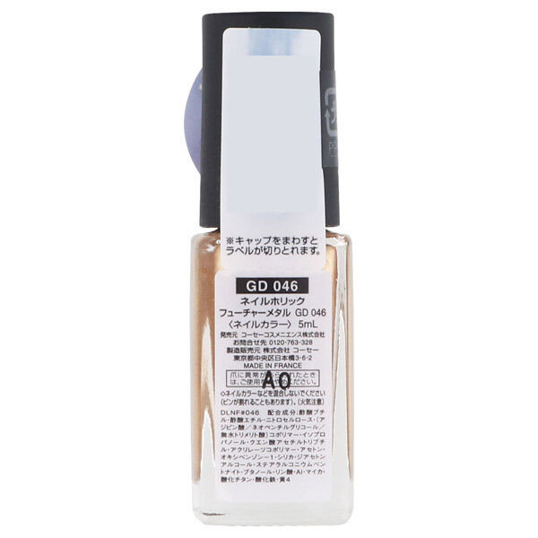  「ネイルホリック ネイルホリック フューチャーメタル GD046 なめらかな軽いタッチ (5mL)」|ネイルカラー|