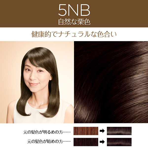  「ロレアル パリ エクセランス R クリームタイプ 5NB 自然な栗色/ナチュラルブラウン 本体」|ヘアスタイリング|