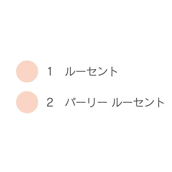  「綾花 ブライト アップ ルース パウダー ２（パーリールーセント） 詰め替え用」|フェイスパウダー|