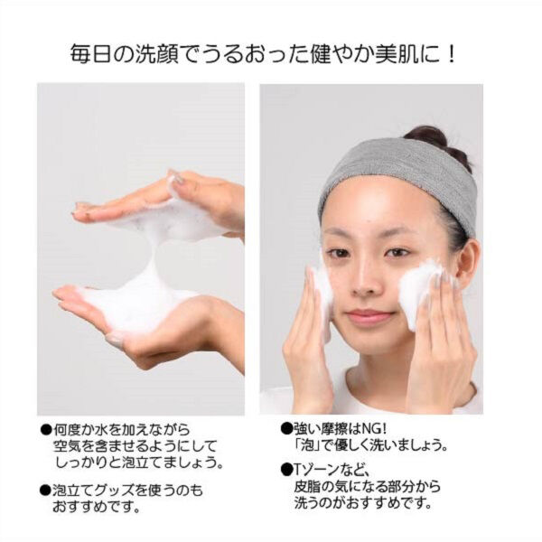  「マリークヮント リバイタライズ ウォッシュ 本体 (120ｇ)」|洗顔料|